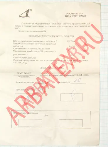2РМДТ18К4Ш5В1В фото 2 2РМДТ18К4Ш5В1В фото 2